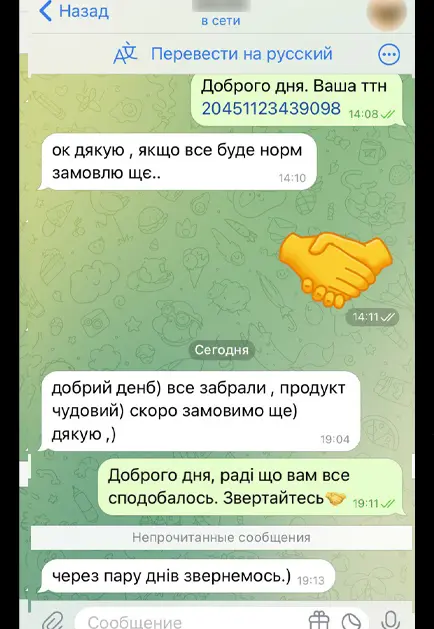 Відгук про купівлю аддералл від Сергія