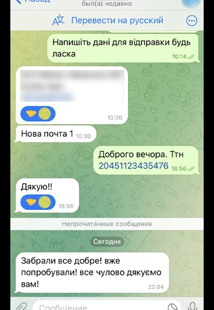 Скрин с отзывом покупателя после покупки аддералла